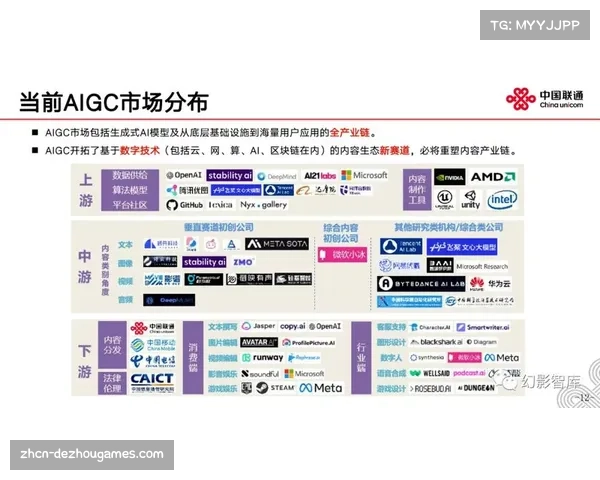 AI智能剪辑系统加速落地 重塑赛事内容高效生产流程