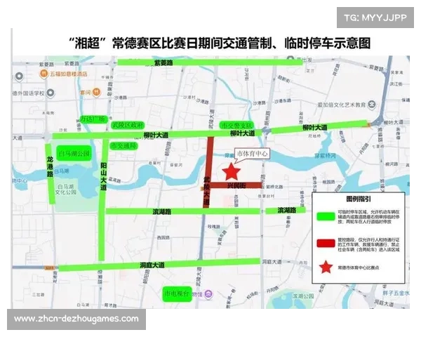 赛事平台与城市交通数据互通，实时疏导场馆周边拥堵